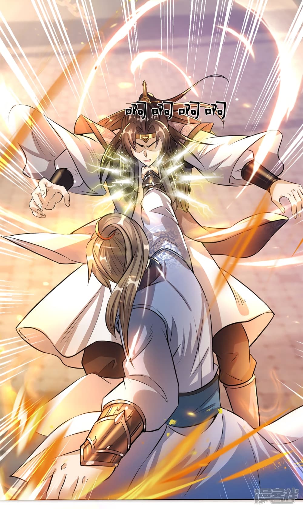 Sky Sword God page 7
