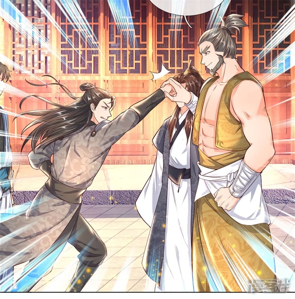 Sky Sword God page 3