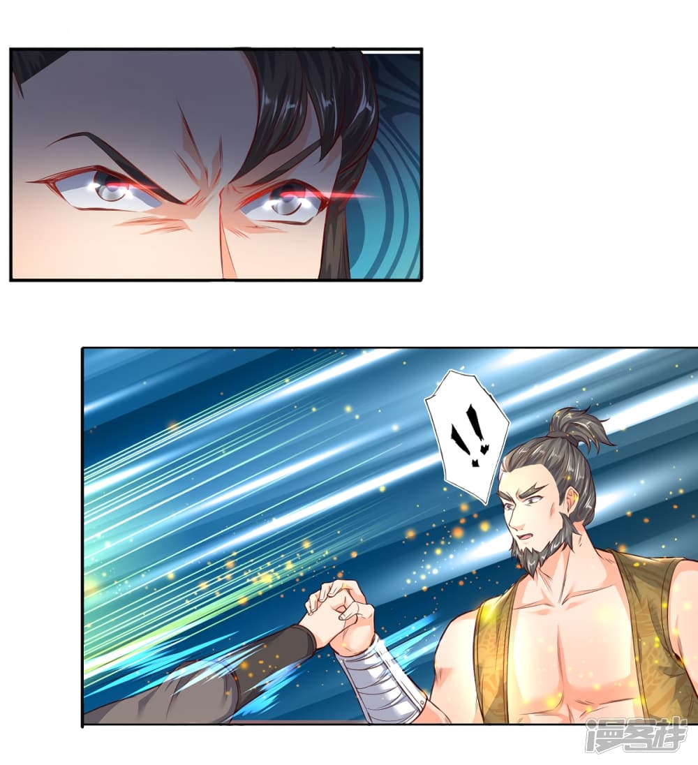 Sky Sword God page 5