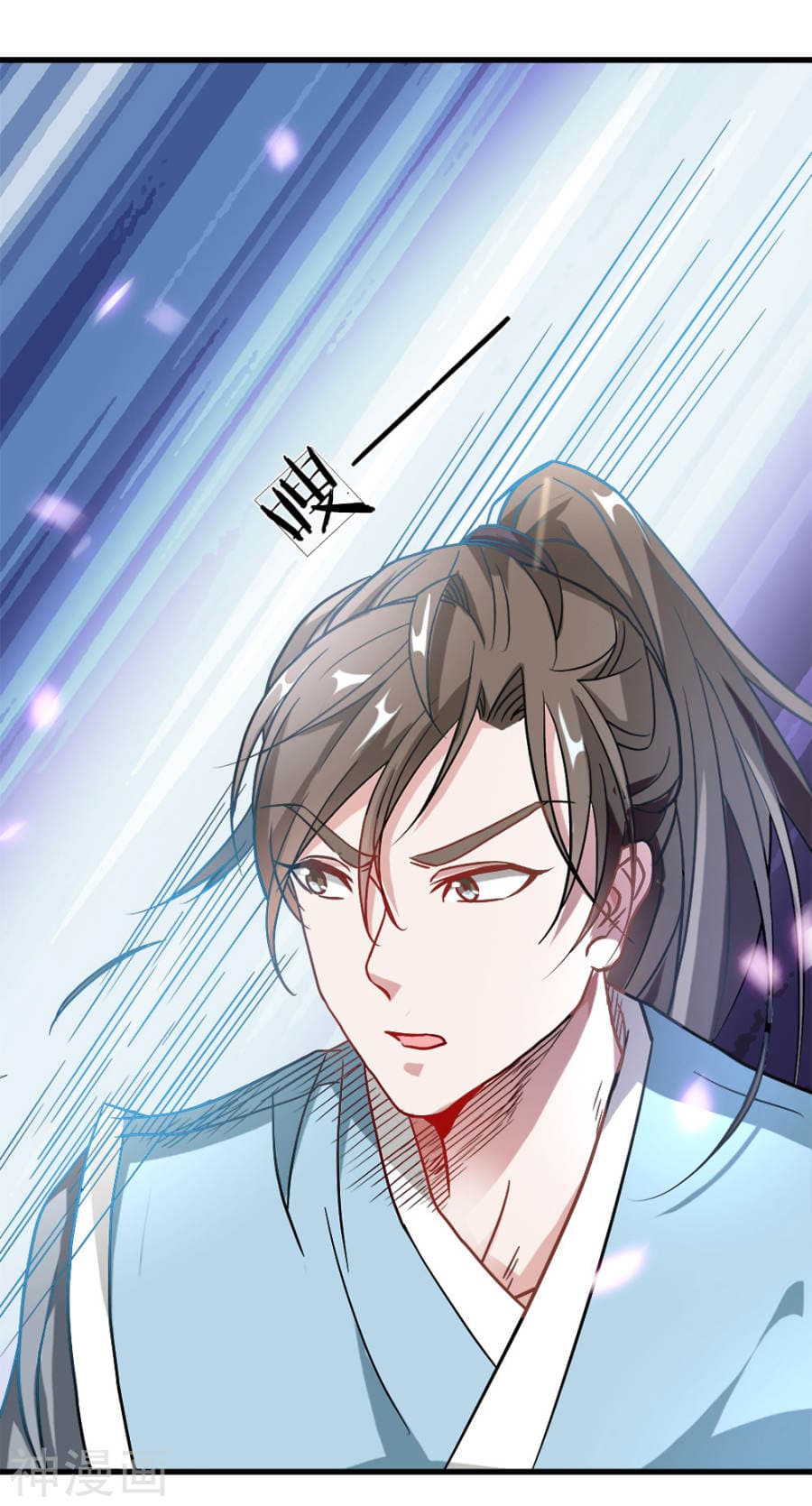 Sky Sword God page 13