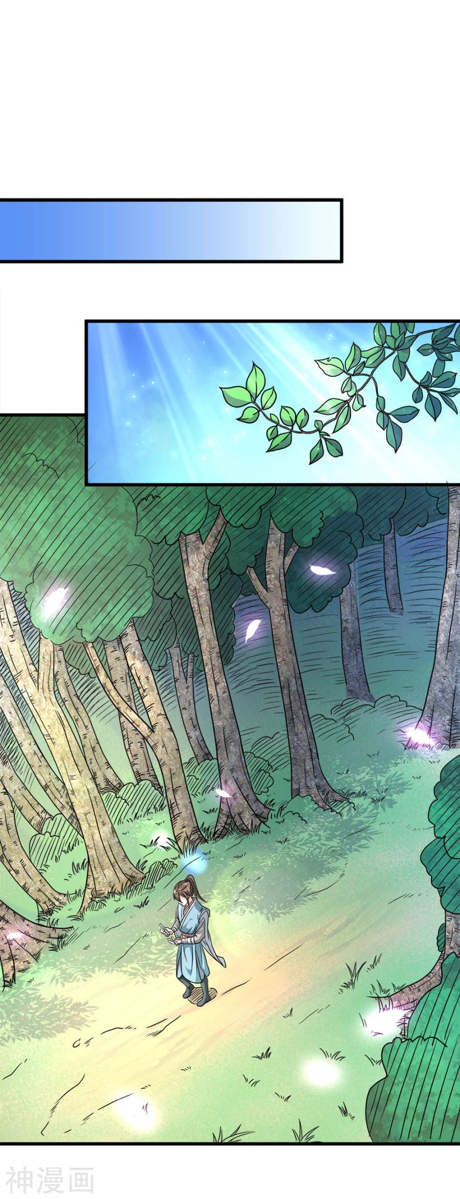 Sky Sword God page 31