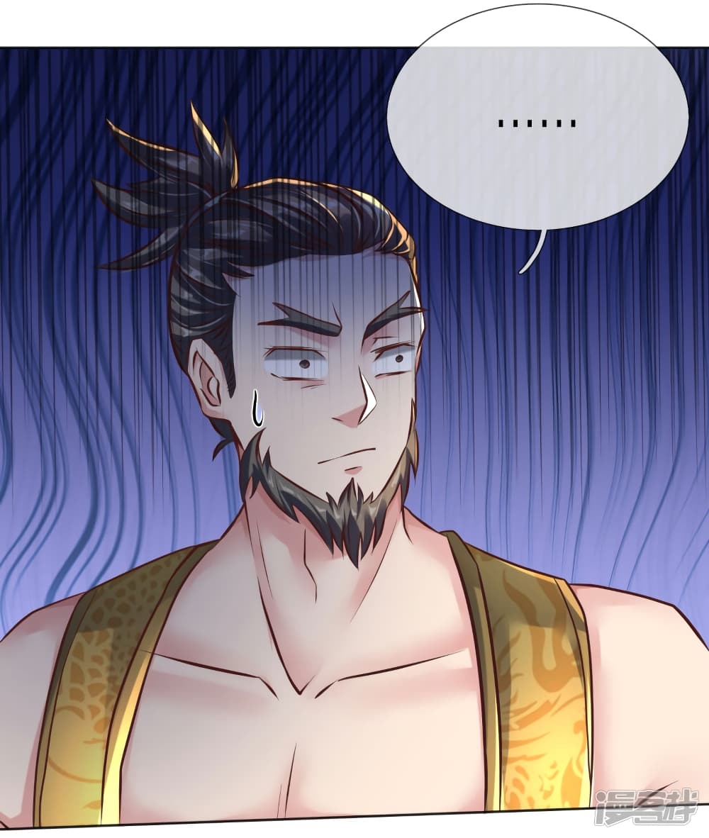 Sky Sword God page 7