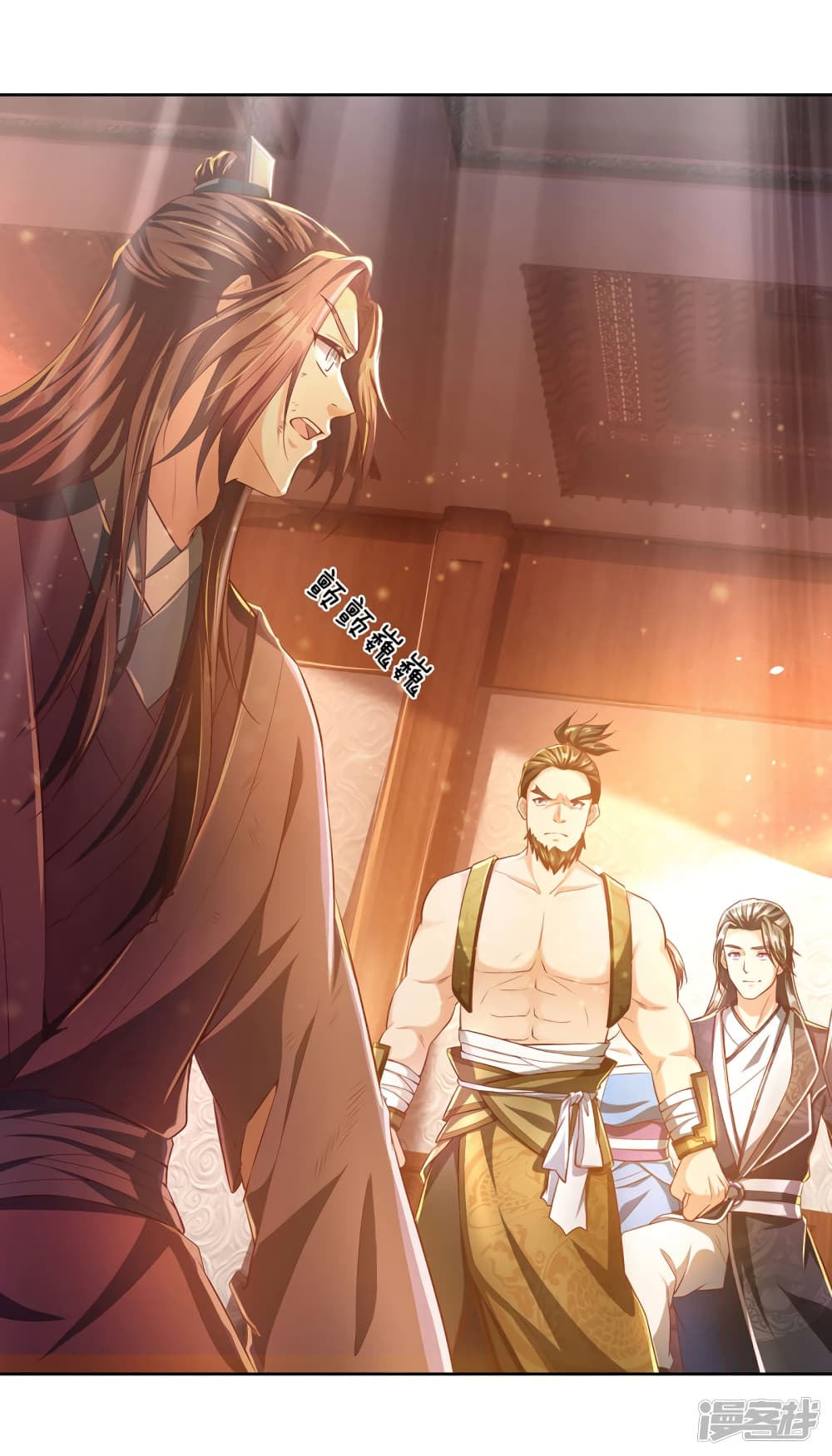 Sky Sword God page 9