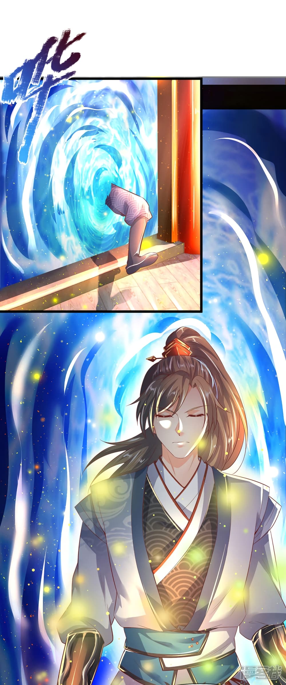 Sky Sword God page 5