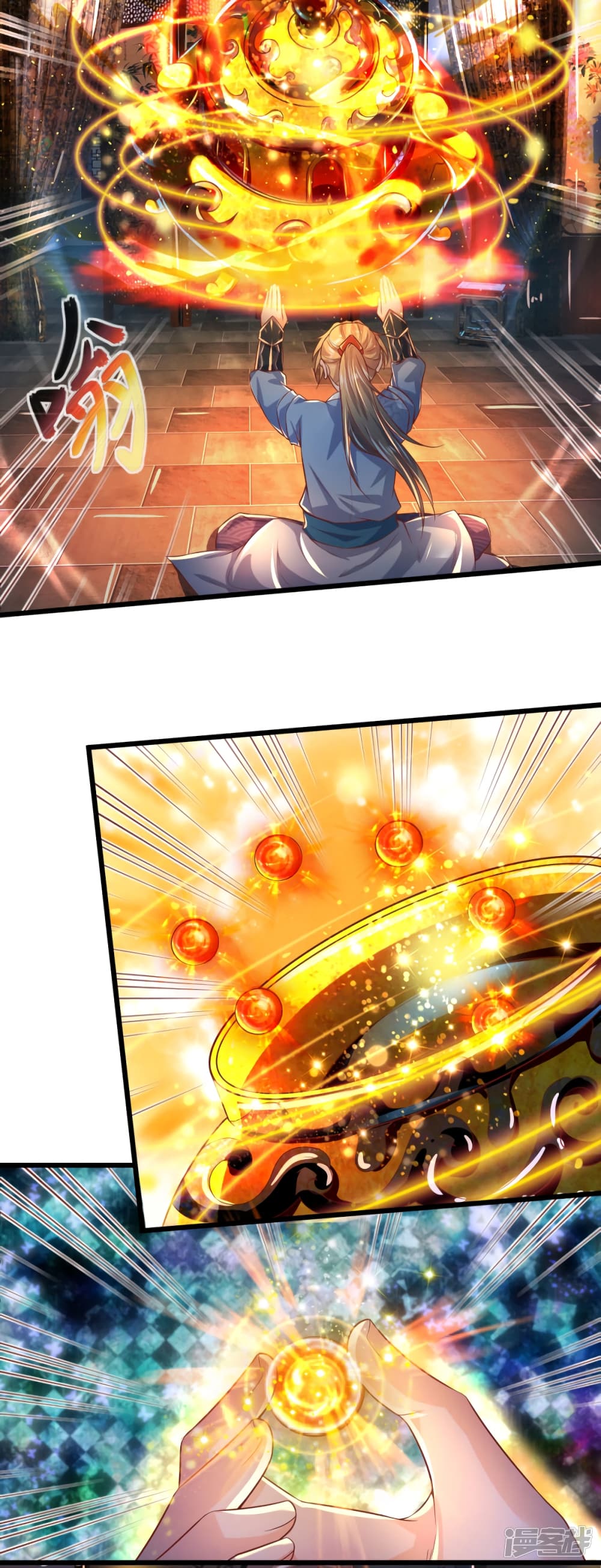 Sky Sword God page 5