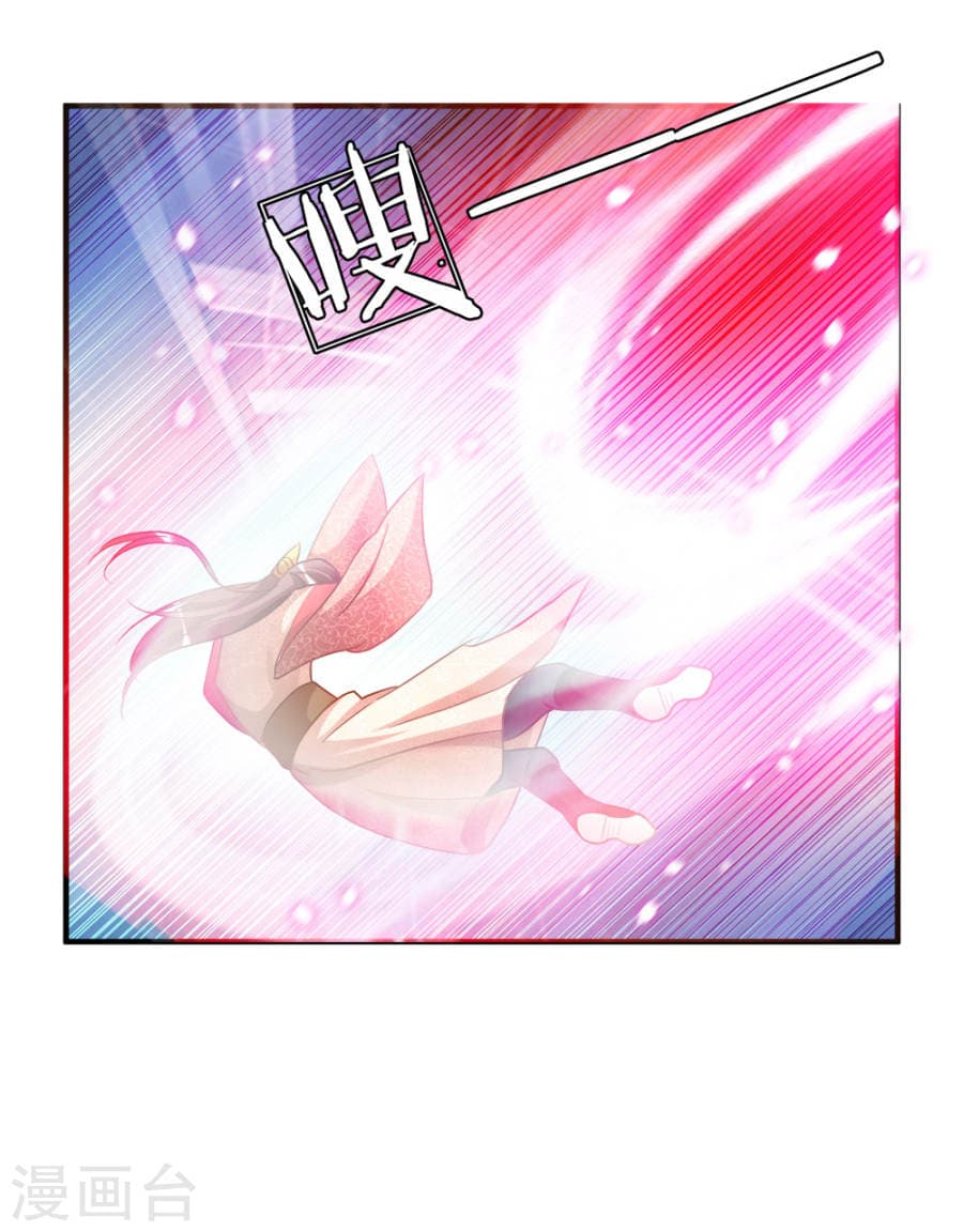 Sky Sword God page 14