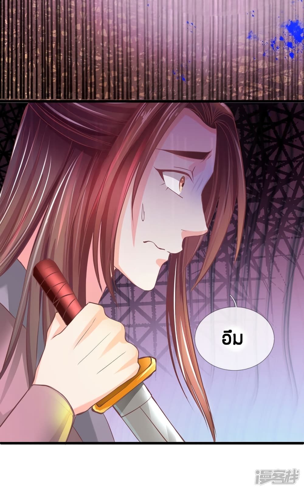 Sky Sword God page 8