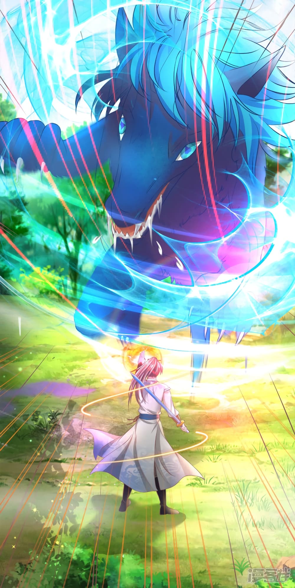 Sky Sword God page 6