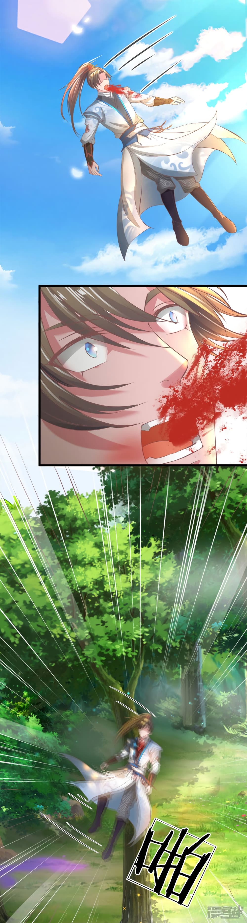 Sky Sword God page 10
