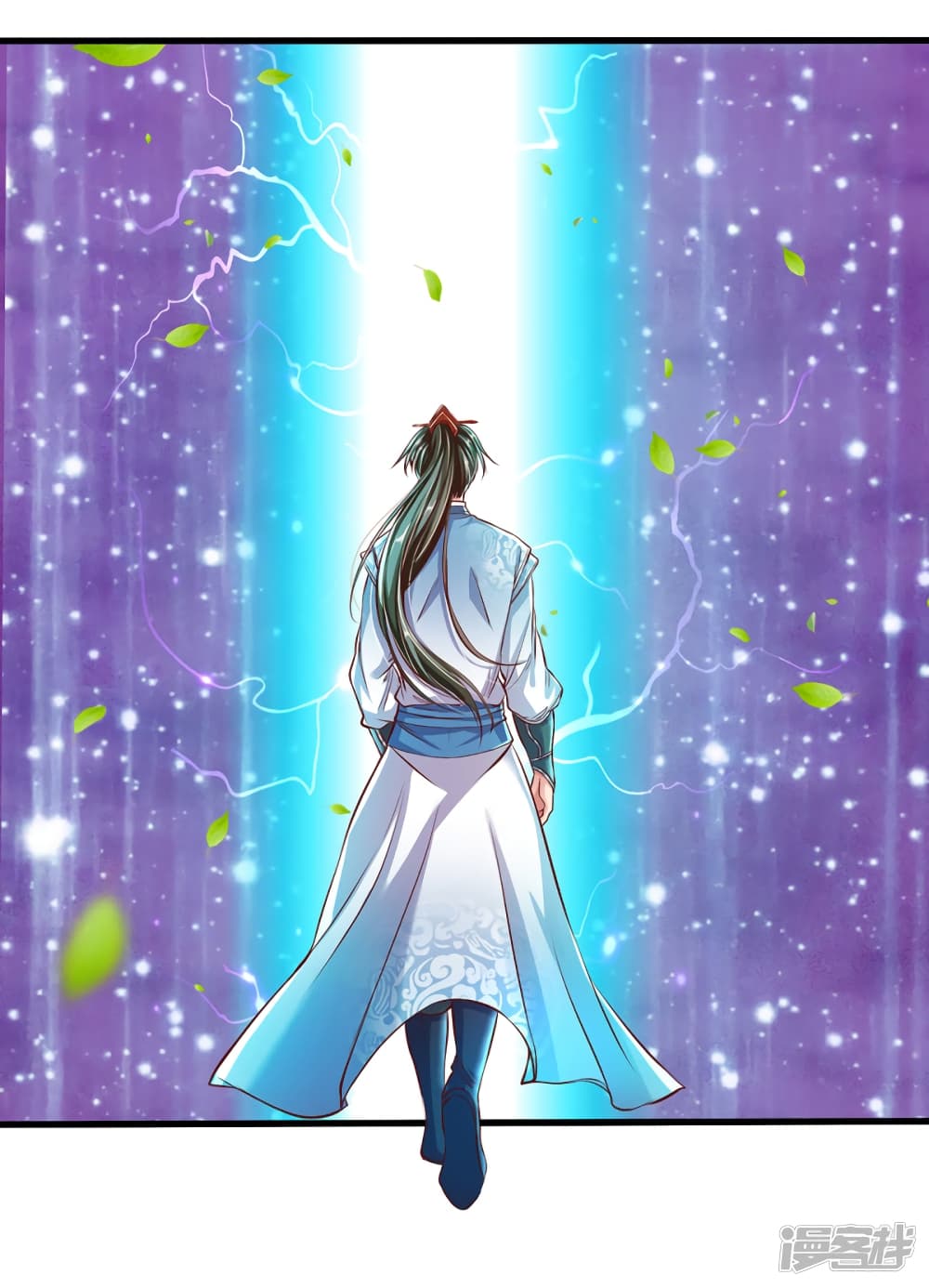 Sky Sword God page 8
