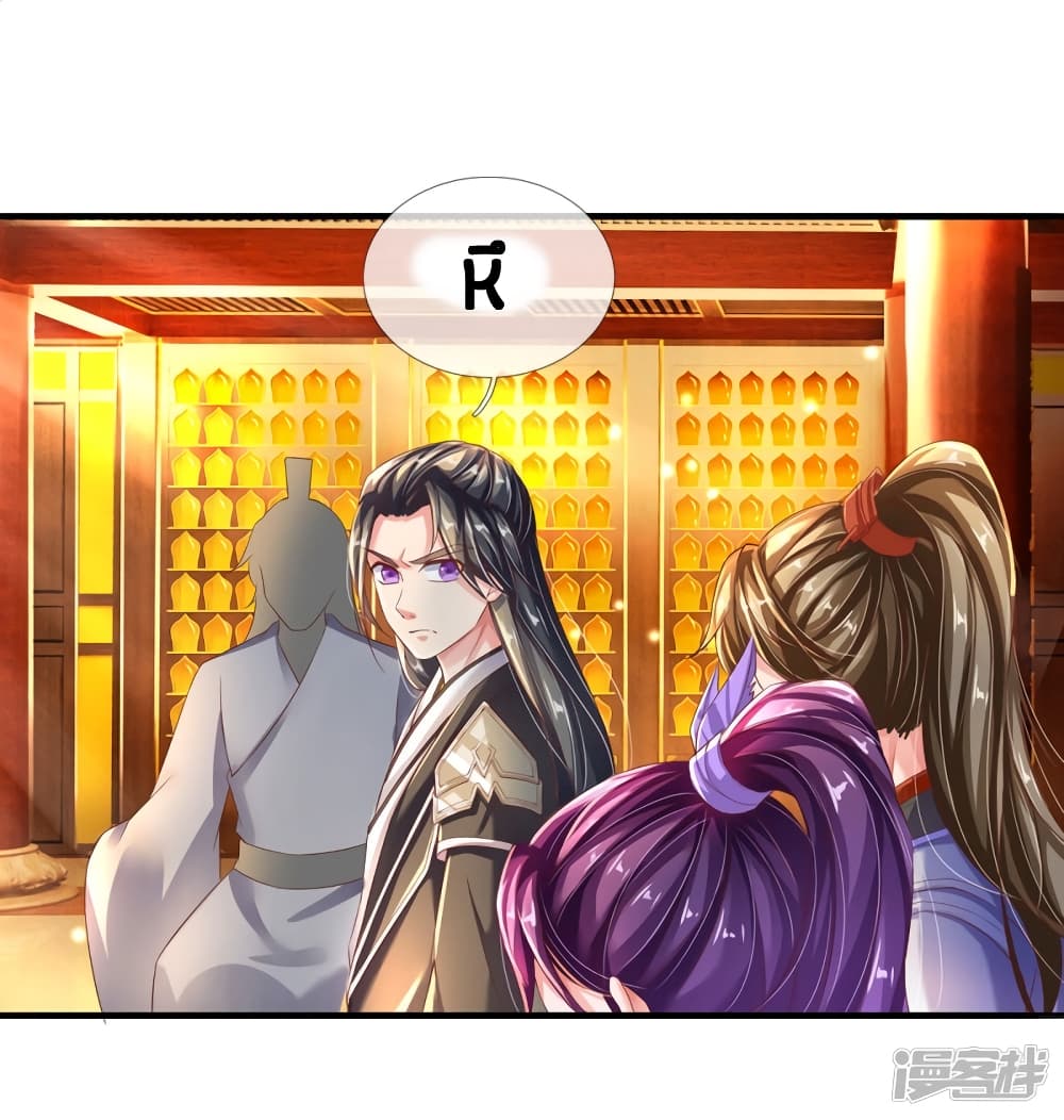 Sky Sword God page 4