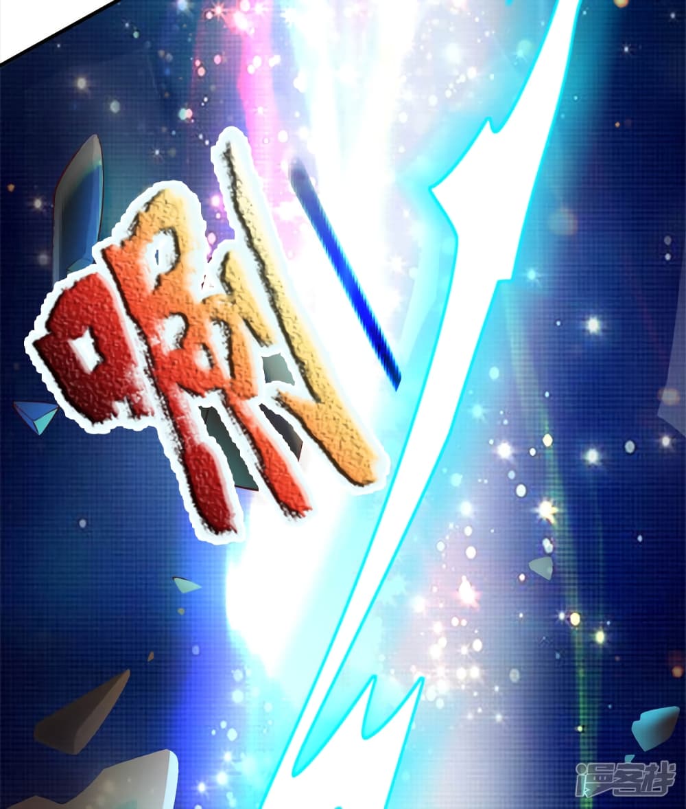 Sky Sword God page 4