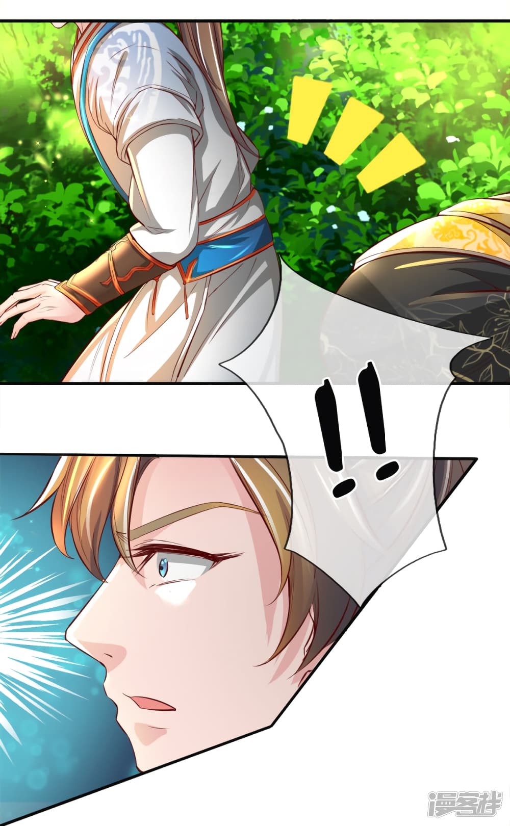Sky Sword God page 5