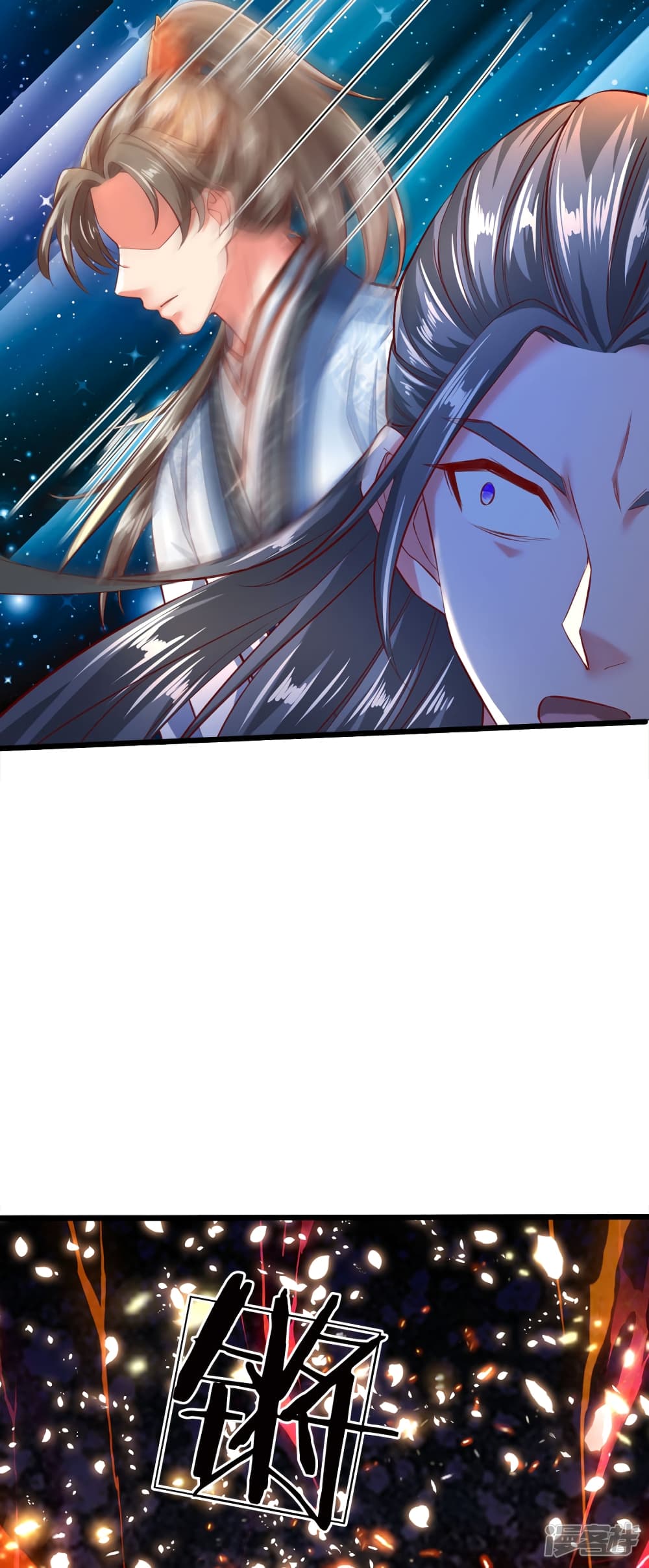 Sky Sword God page 10