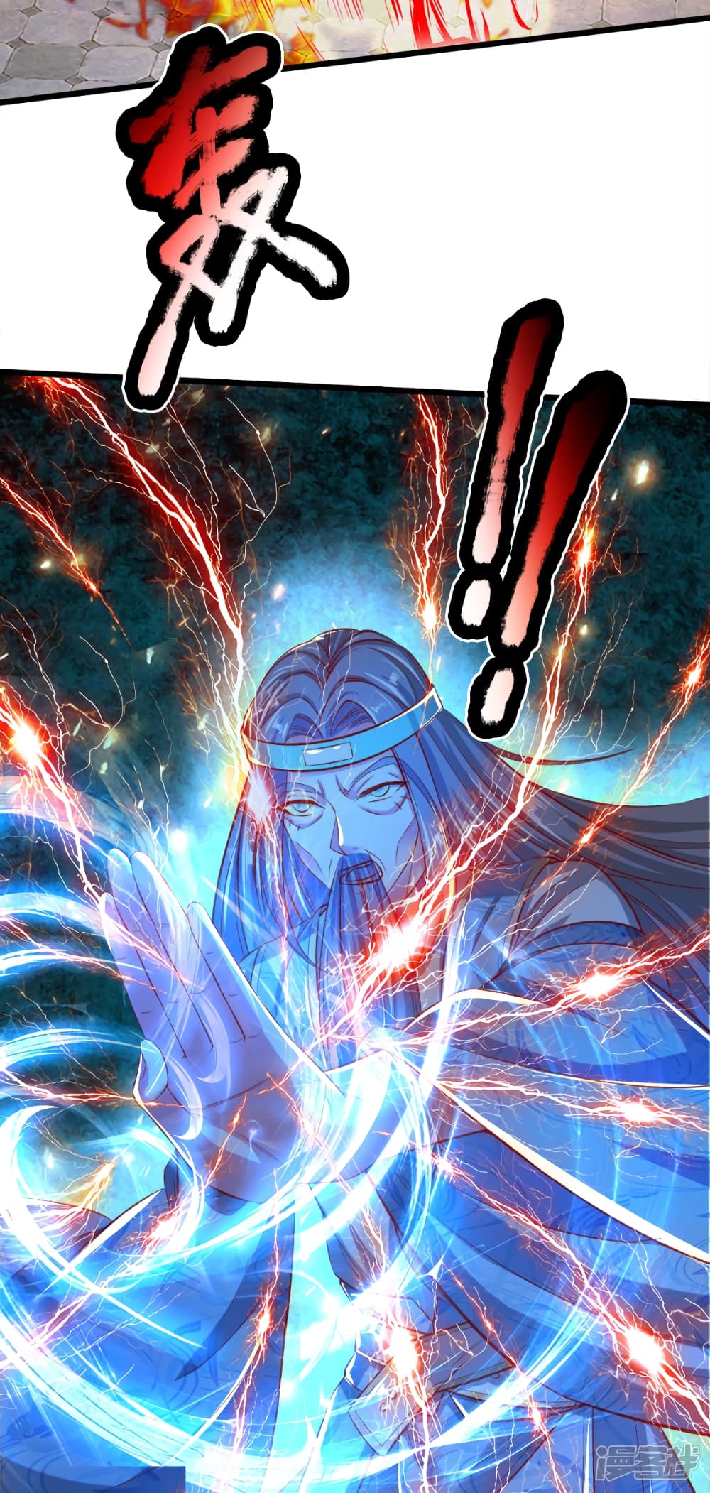 Sky Sword God page 4