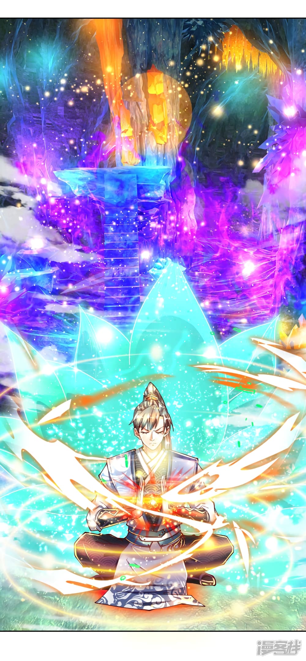 Sky Sword God page 2