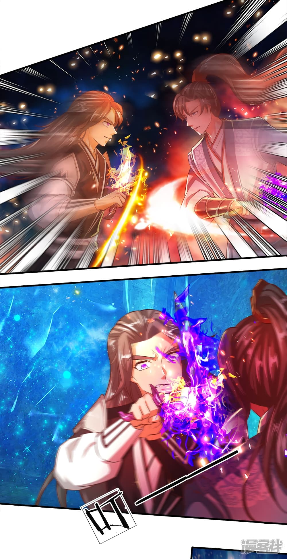 Sky Sword God page 8