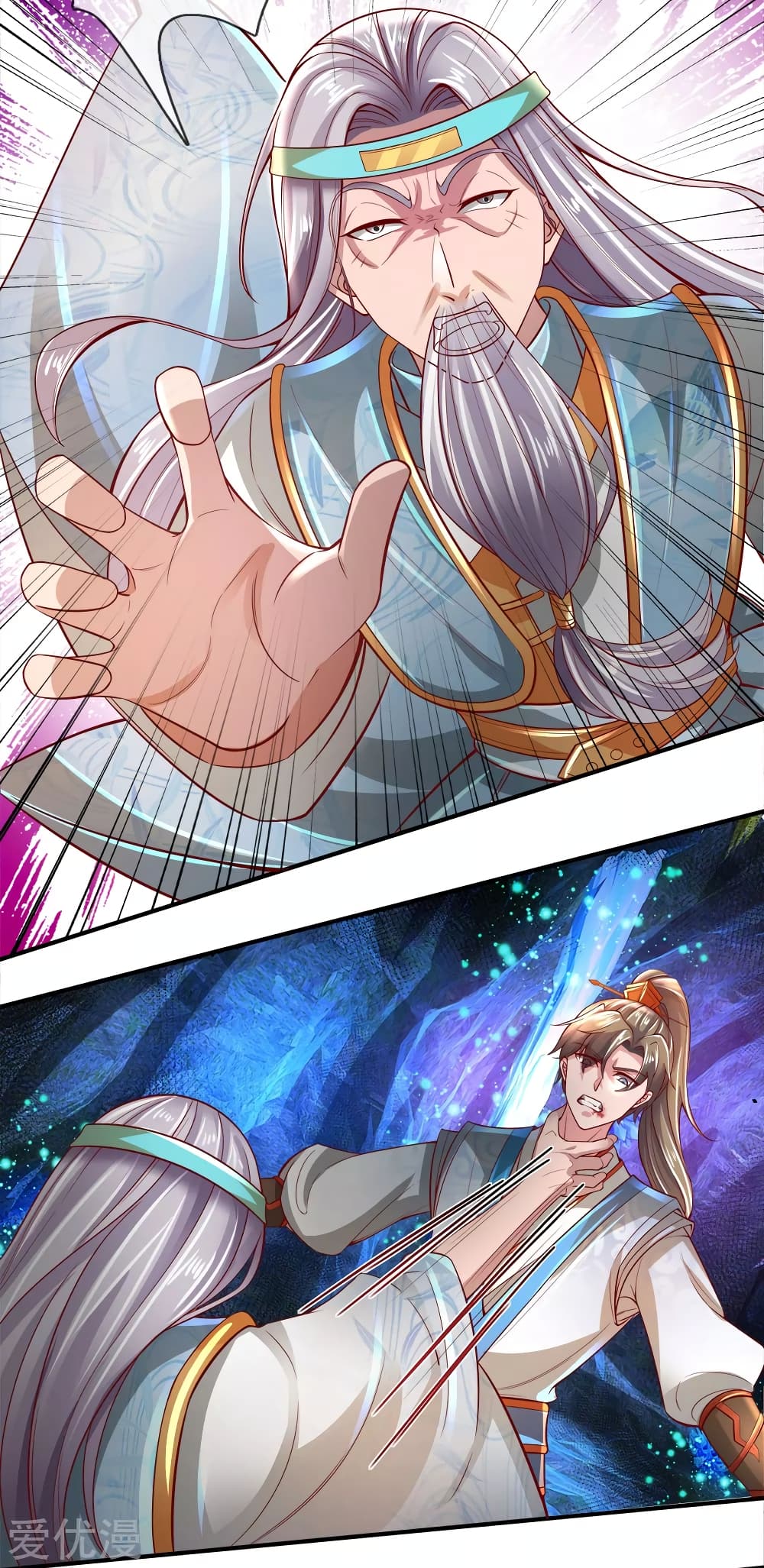 Sky Sword God page 10