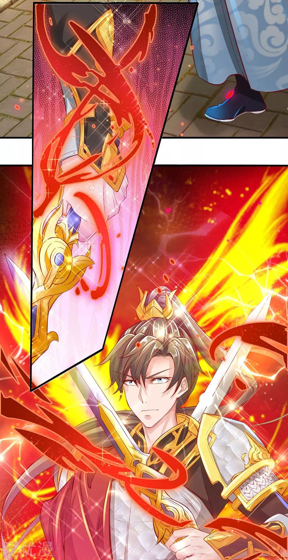 Sky Sword God page 9