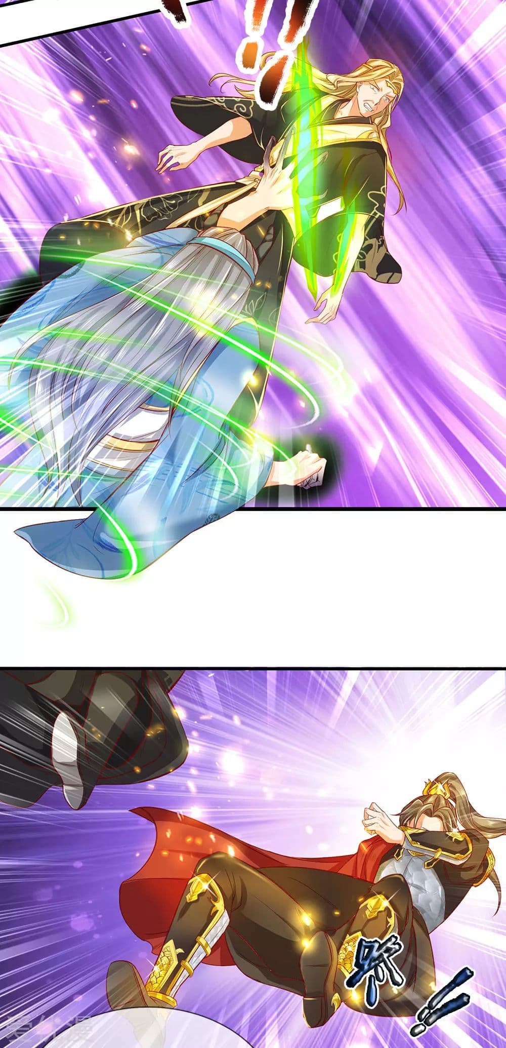 Sky Sword God page 3