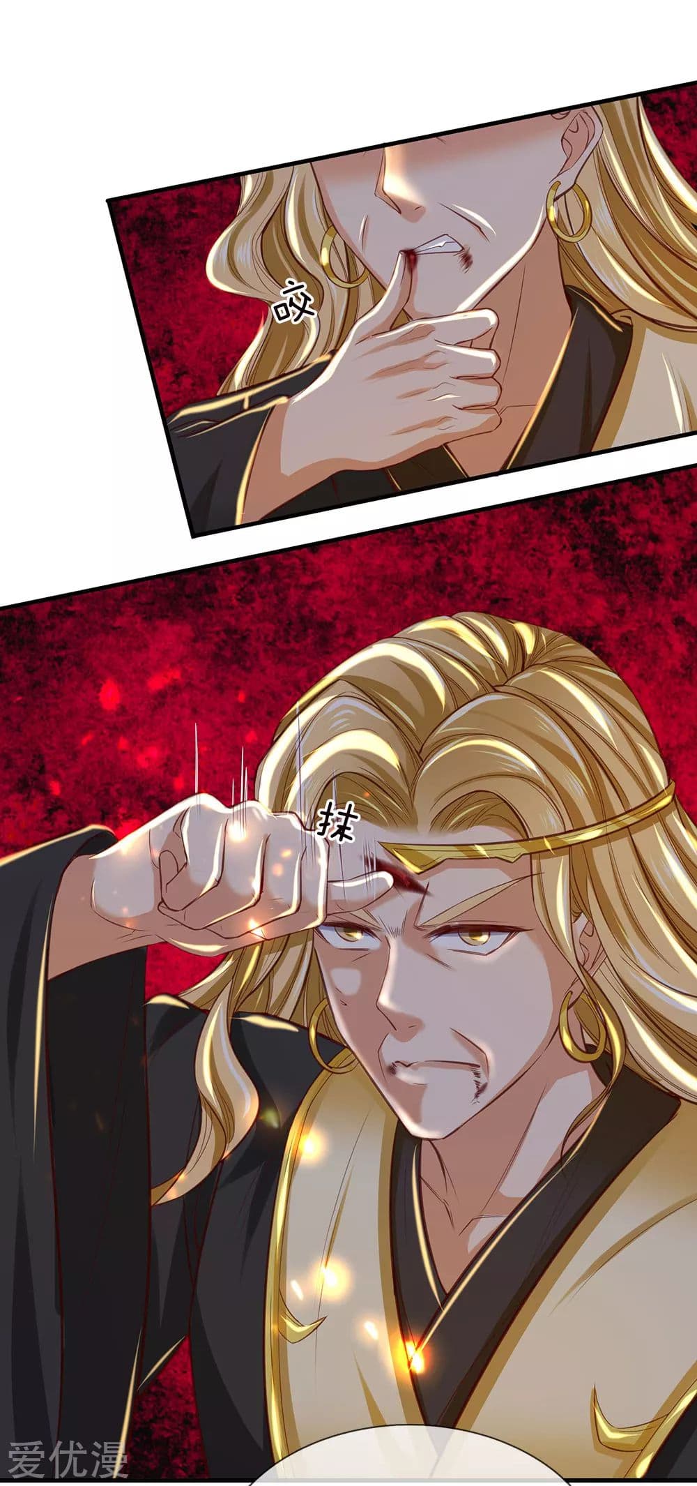 Sky Sword God page 5