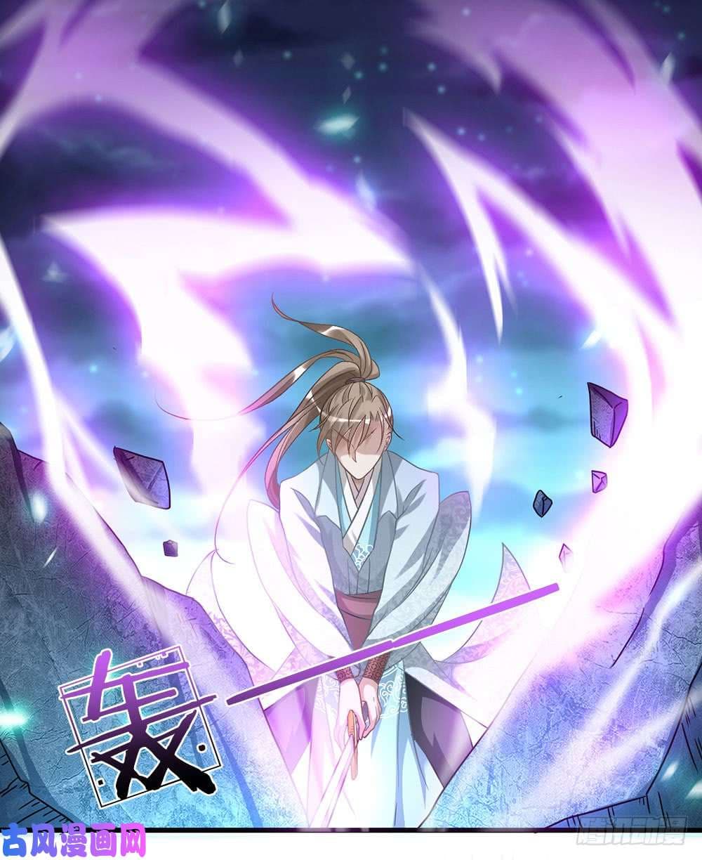 Sky Sword God page 14