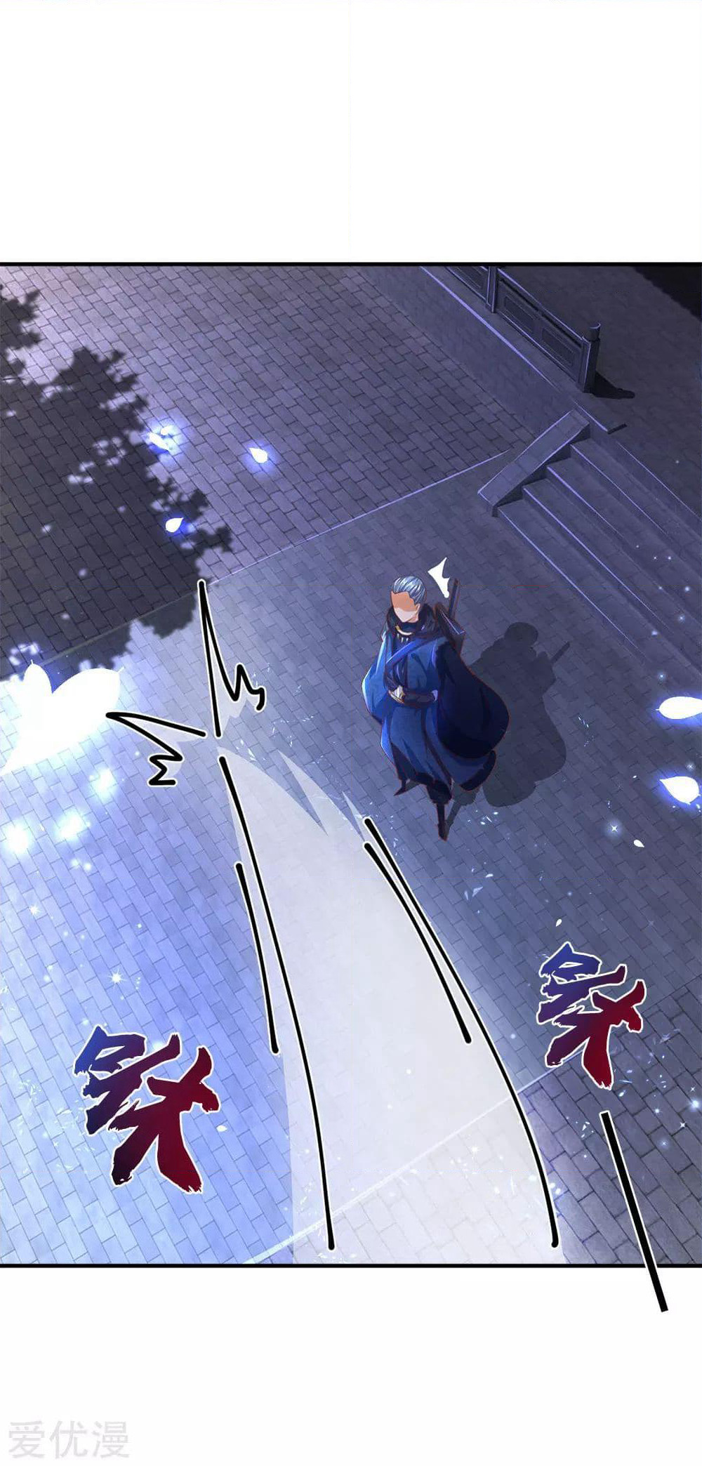 Sky Sword God page 9