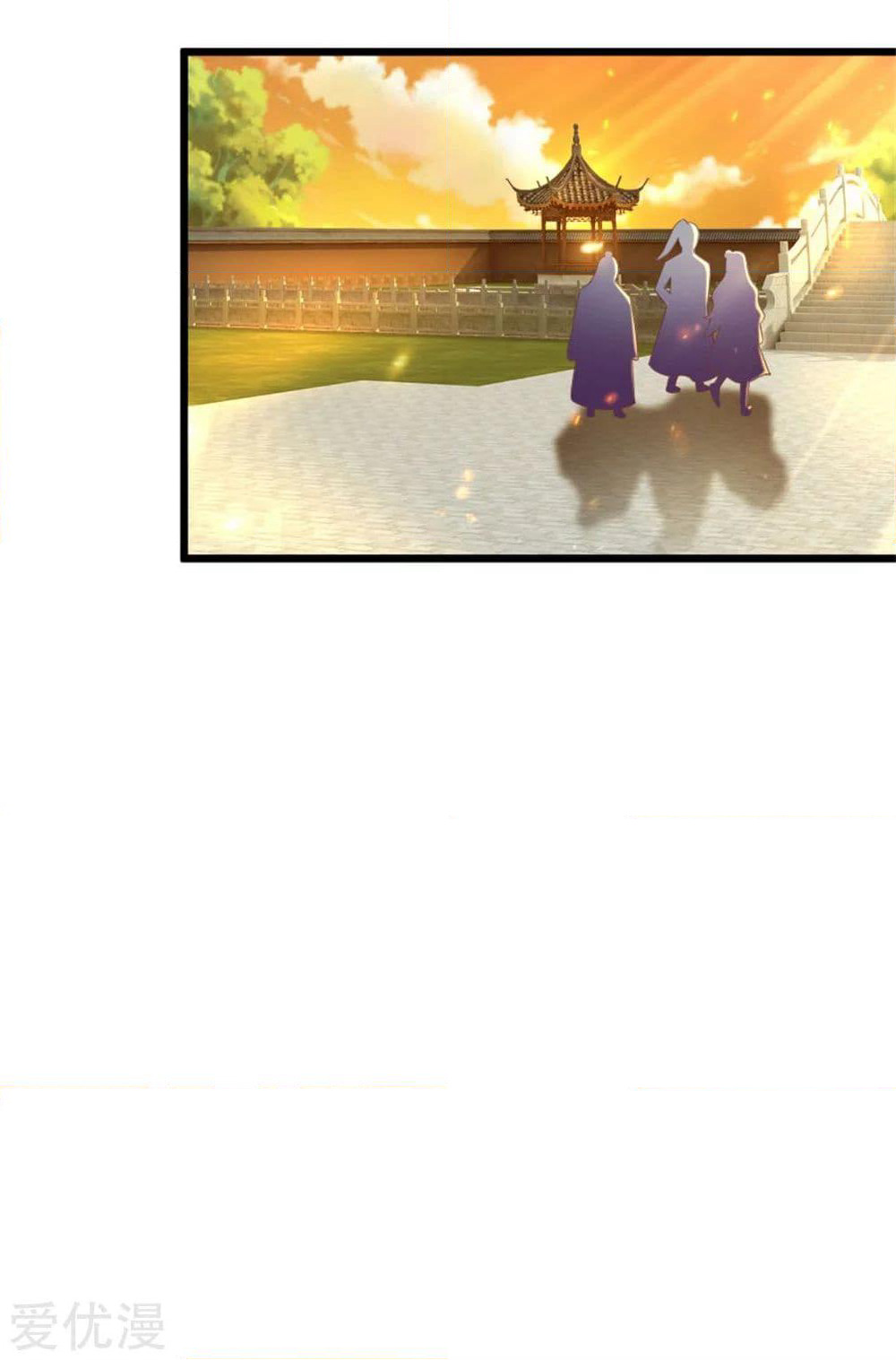 Sky Sword God page 4