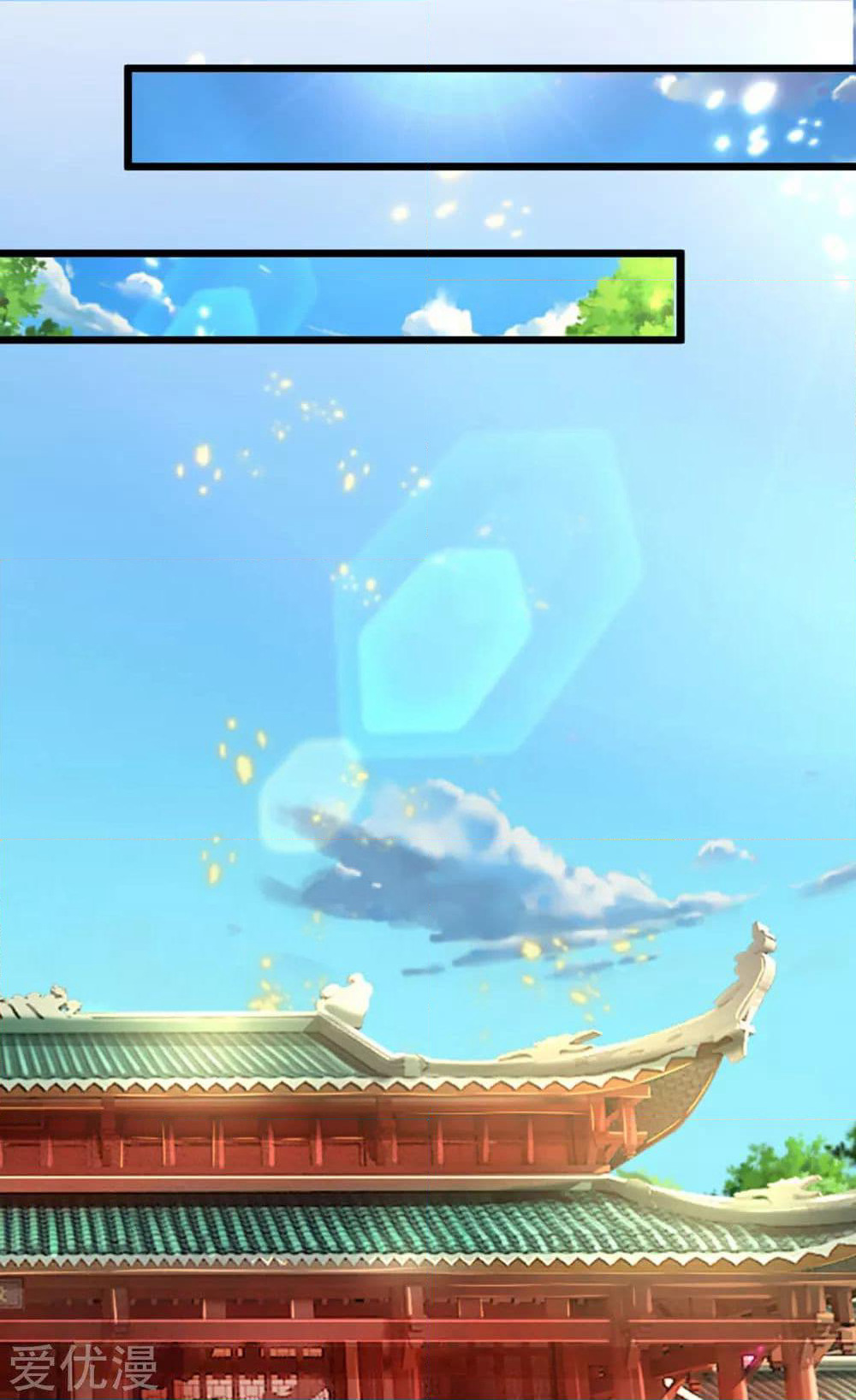 Sky Sword God page 5