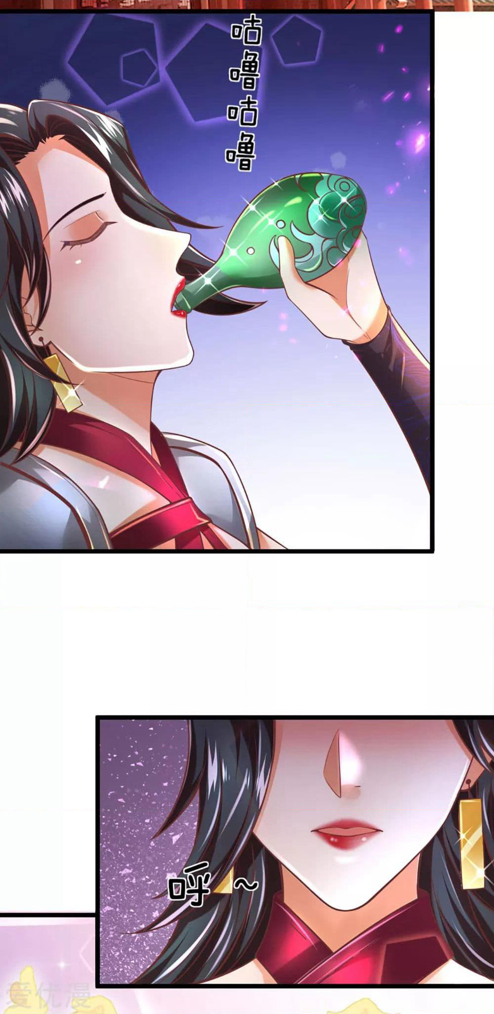 Sky Sword God page 6
