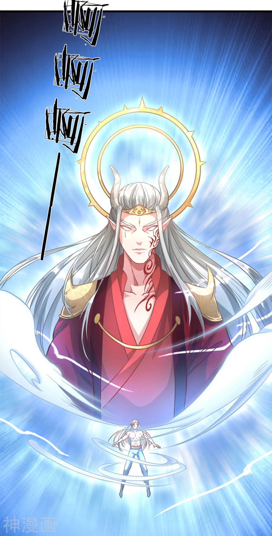 Sky Sword God page 18