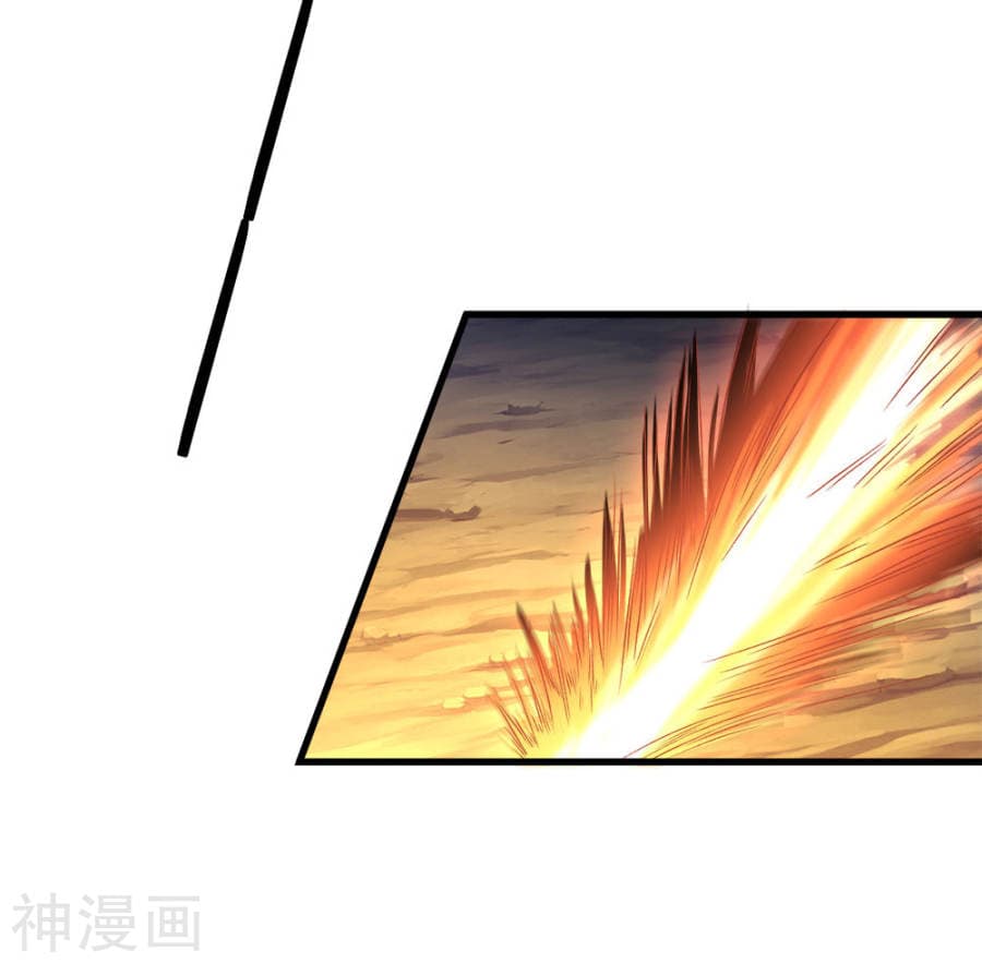 Sky Sword God page 33