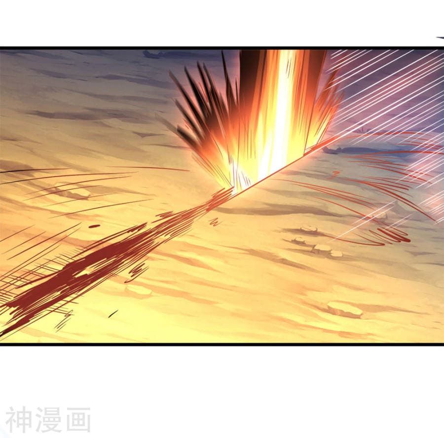 Sky Sword God page 34
