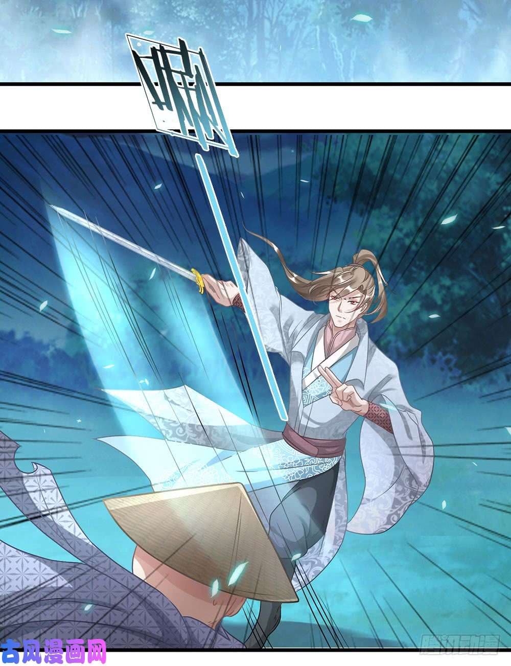 Sky Sword God page 4