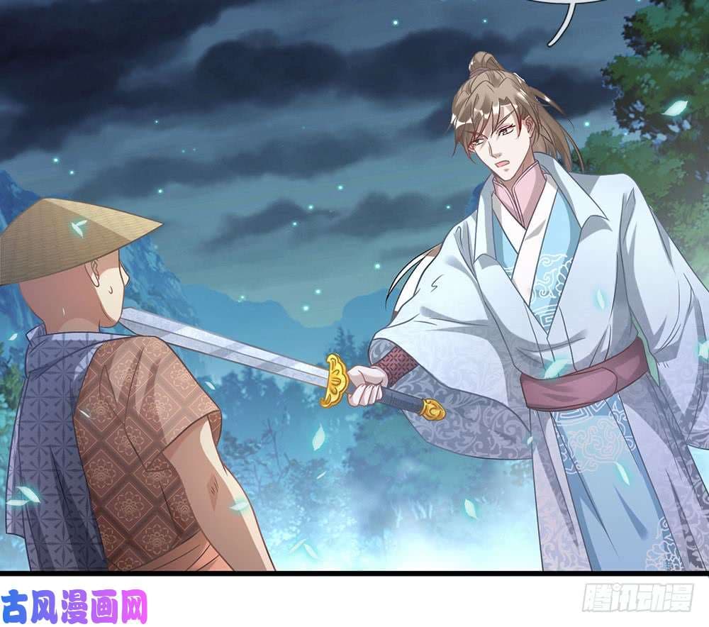 Sky Sword God page 7