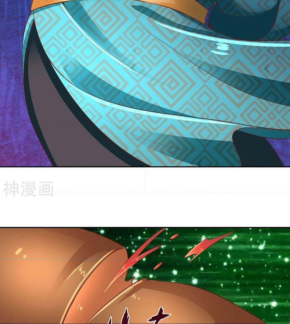 Sky Sword God page 6