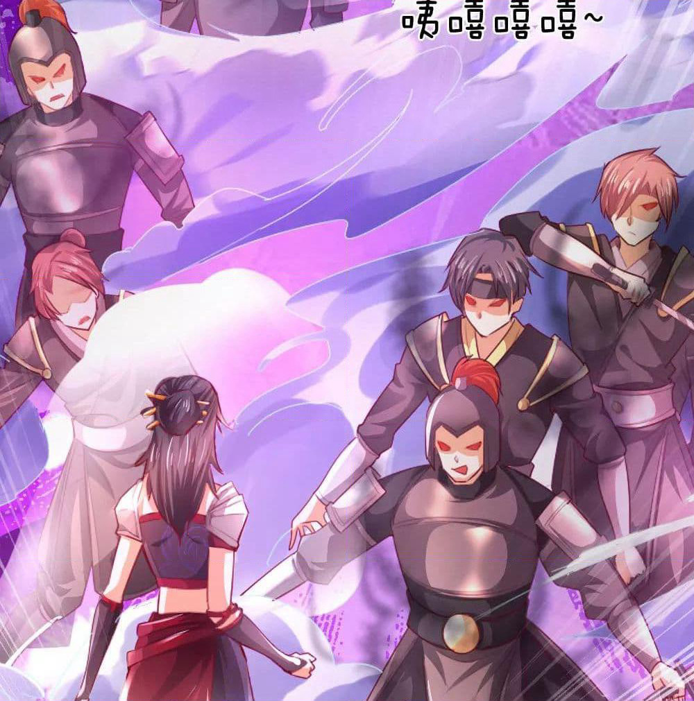 Sky Sword God page 5