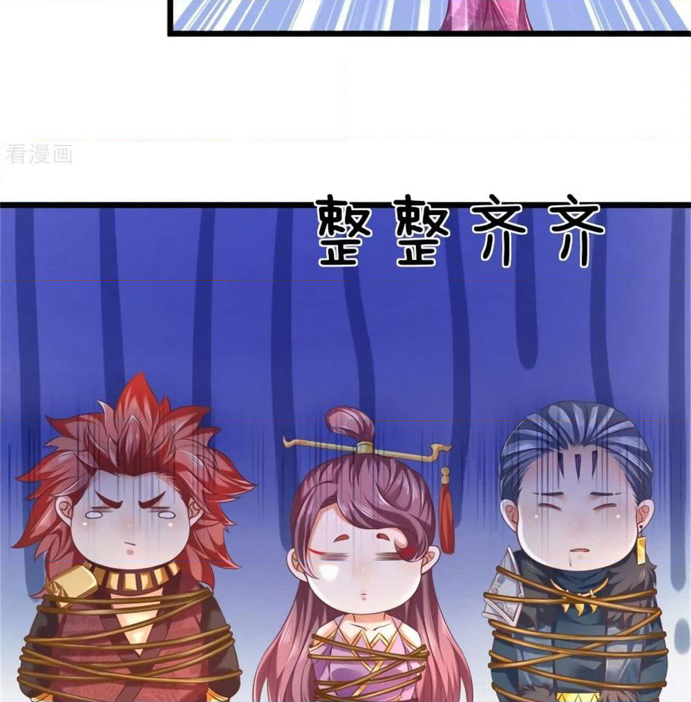 Sky Sword God page 8