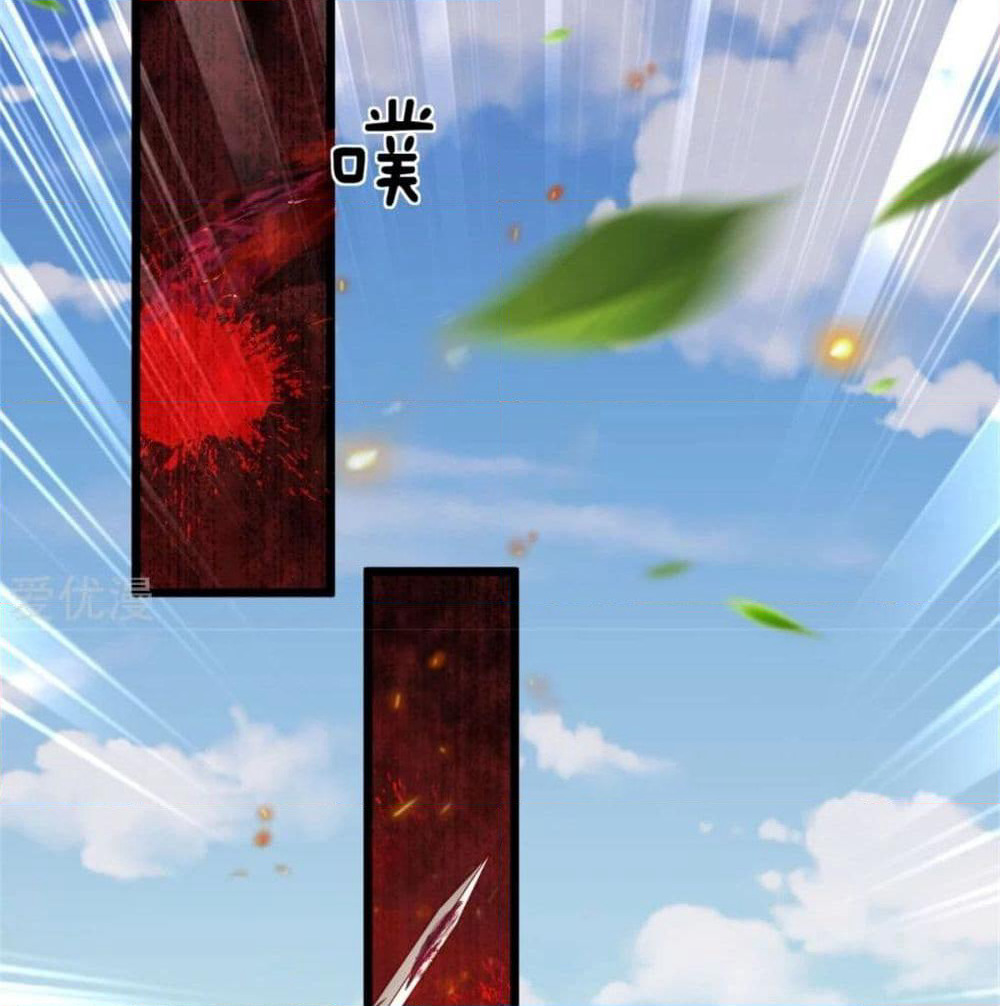 Sky Sword God page 9