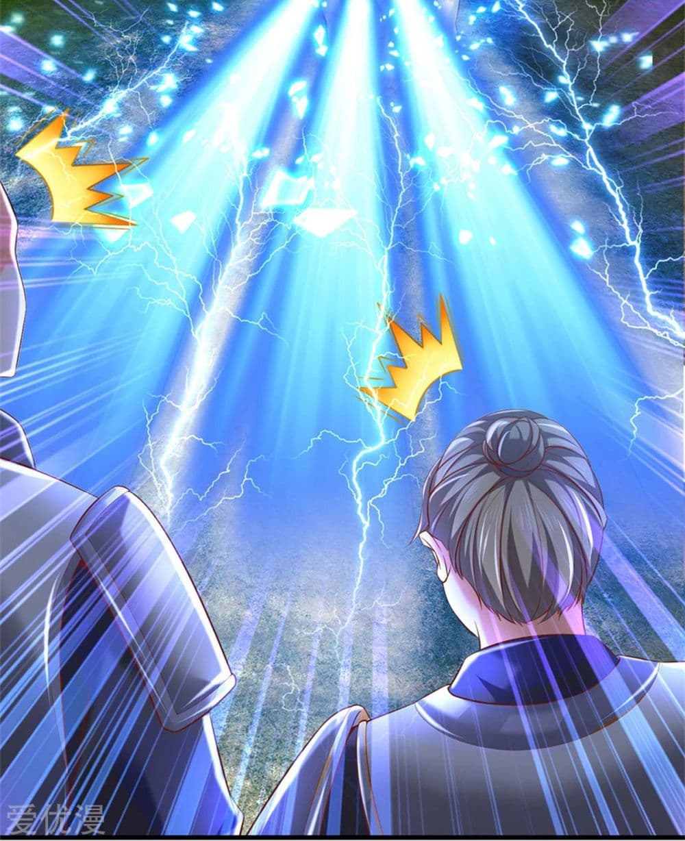 Sky Sword God page 8