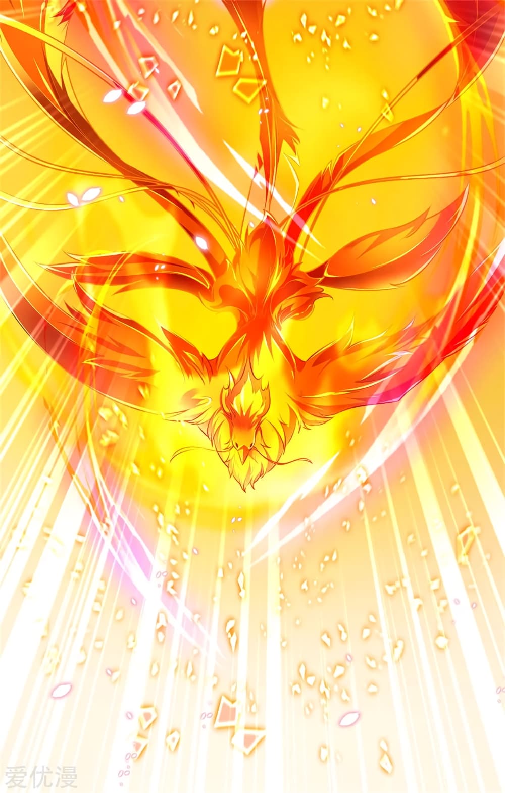 Sky Sword God page 7