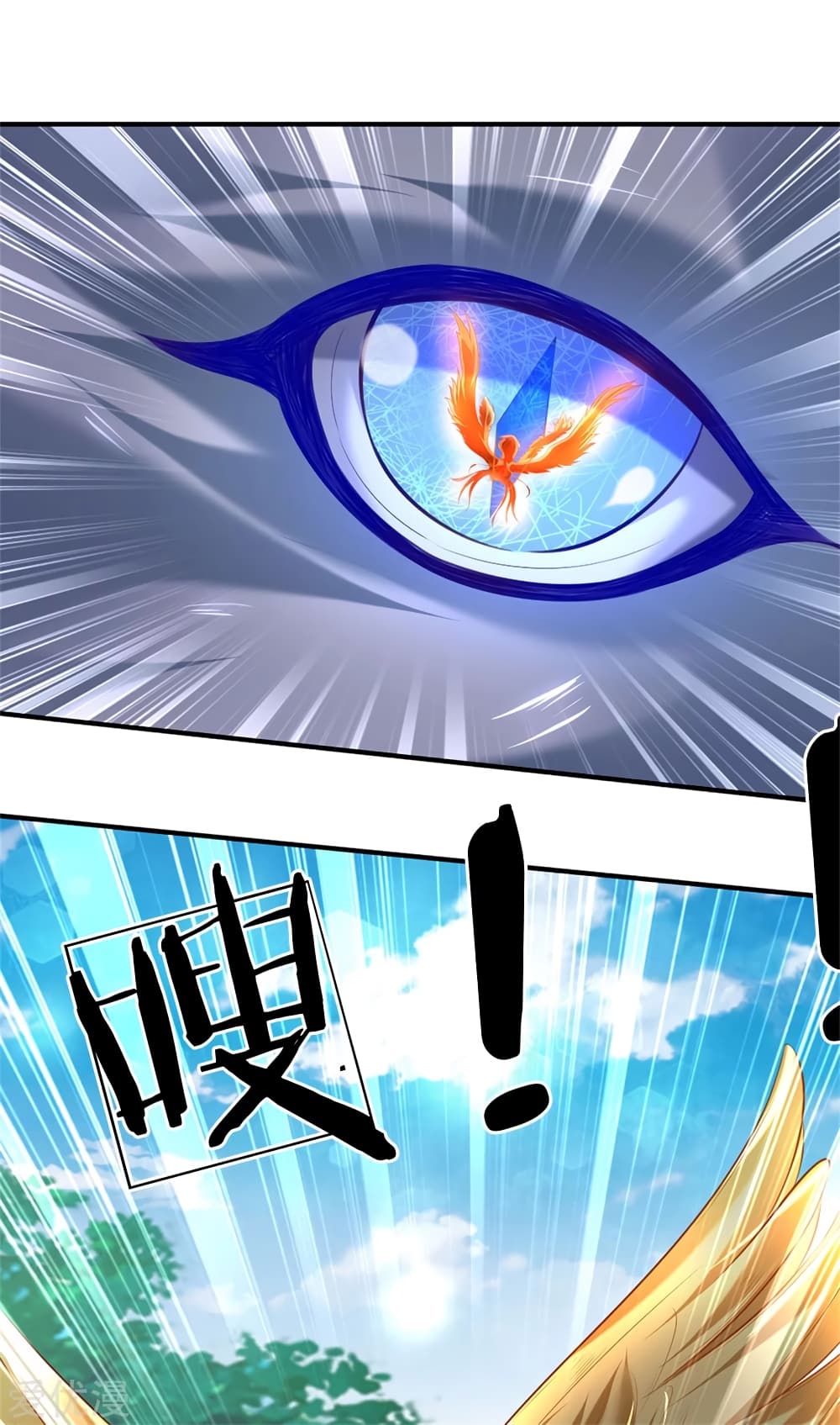 Sky Sword God page 8