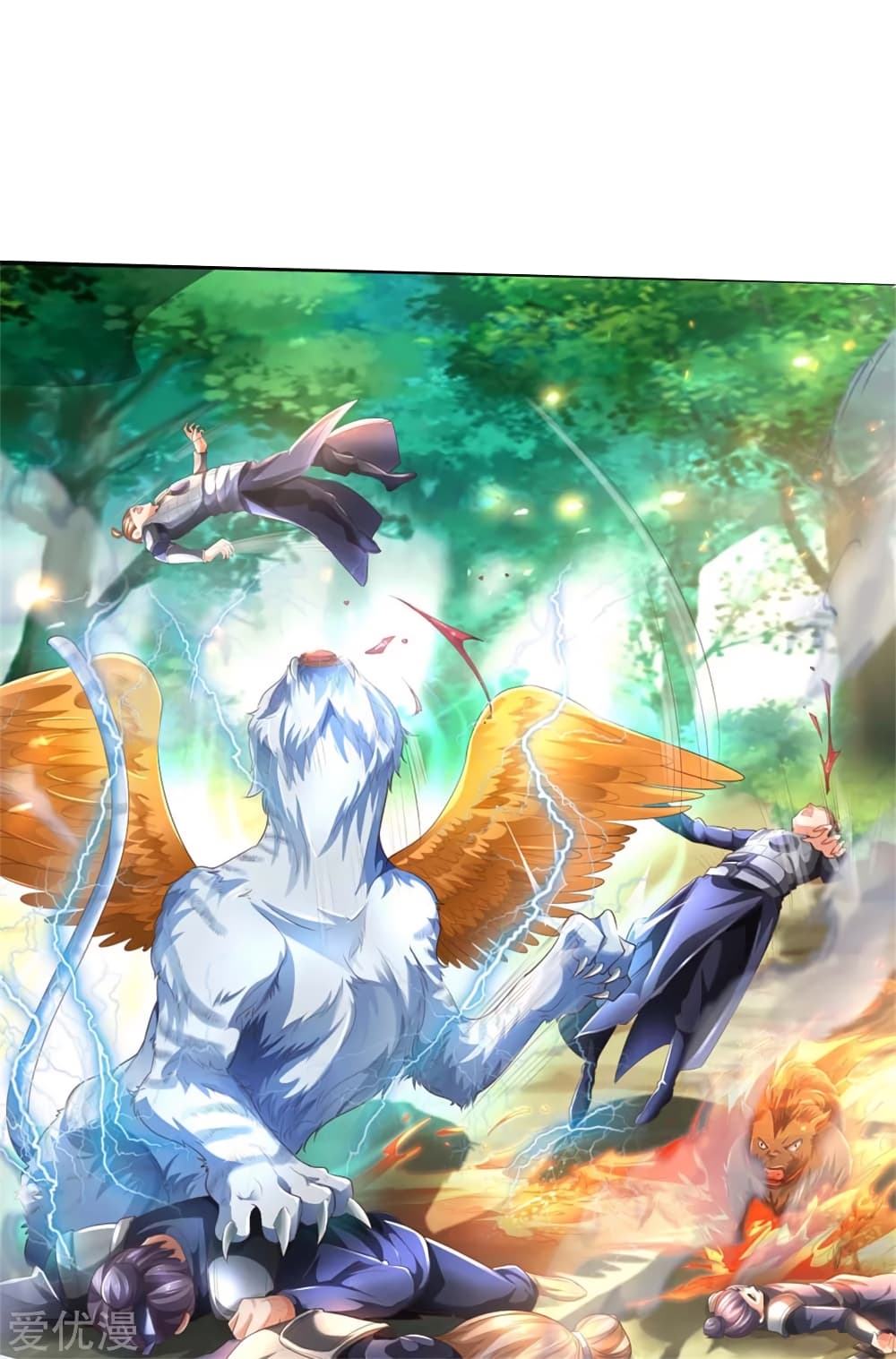 Sky Sword God page 3