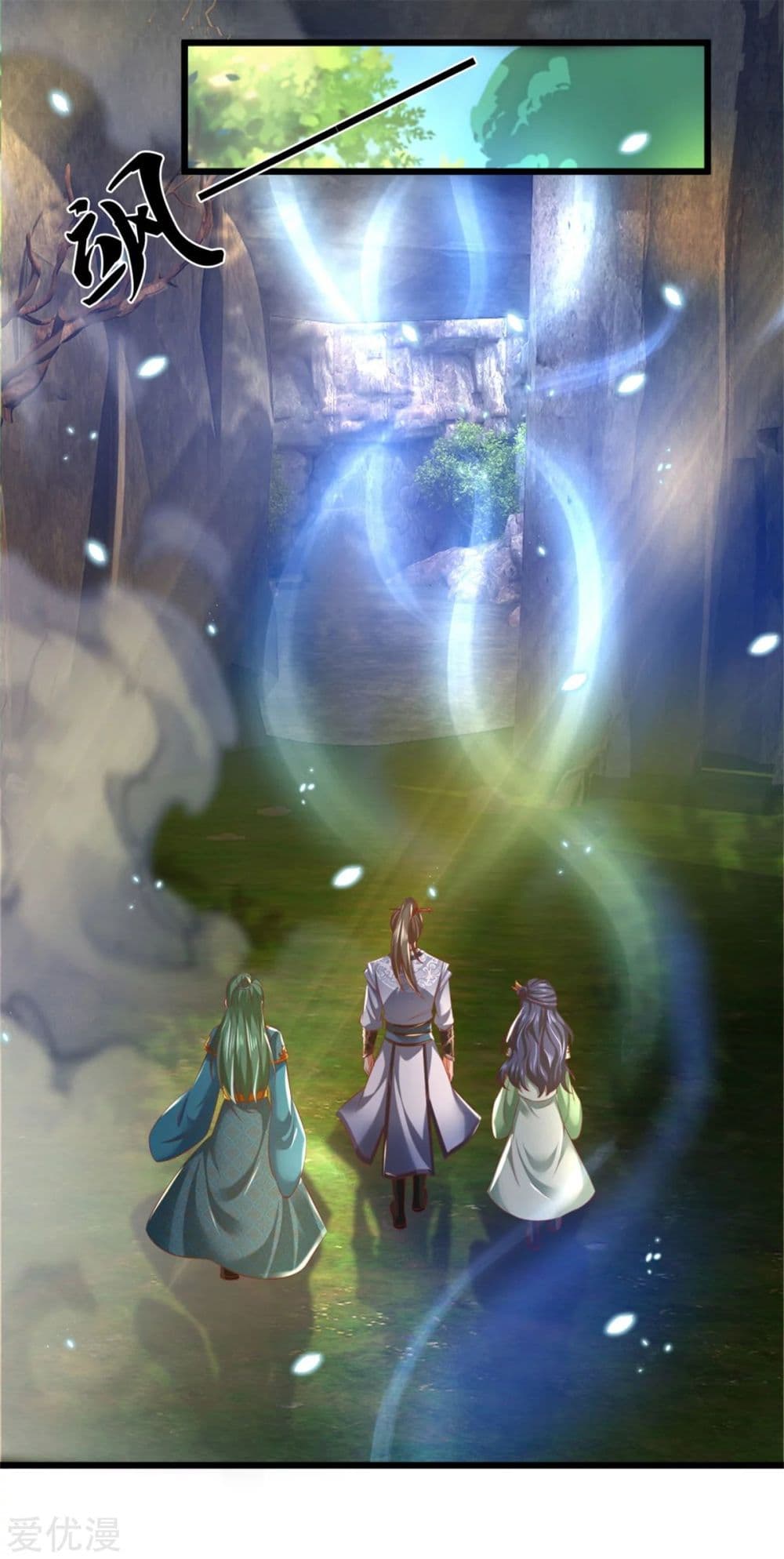 Sky Sword God page 5