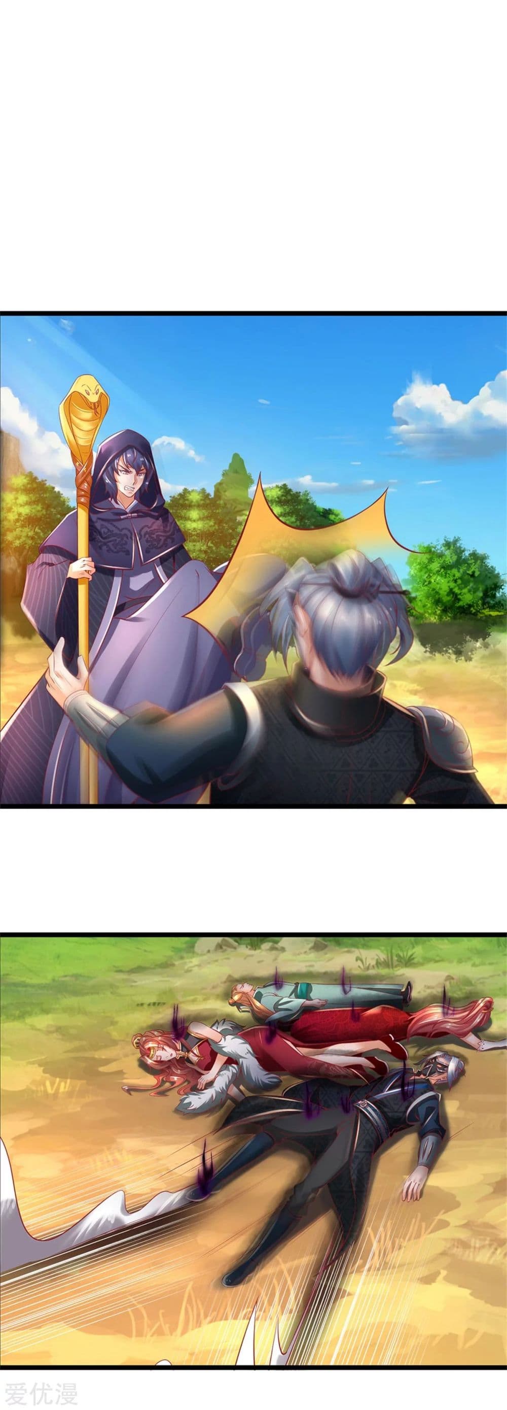 Sky Sword God page 7