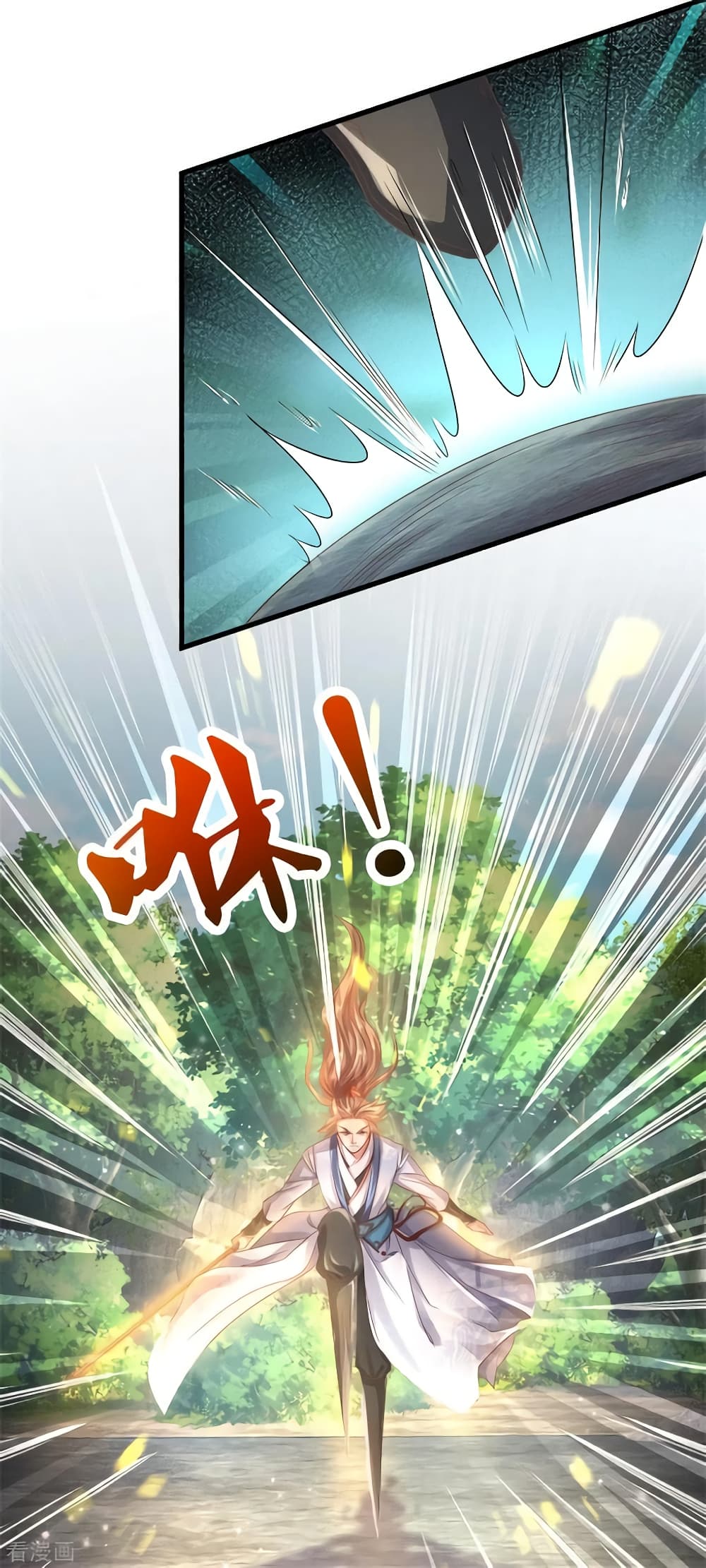 Sky Sword God page 8