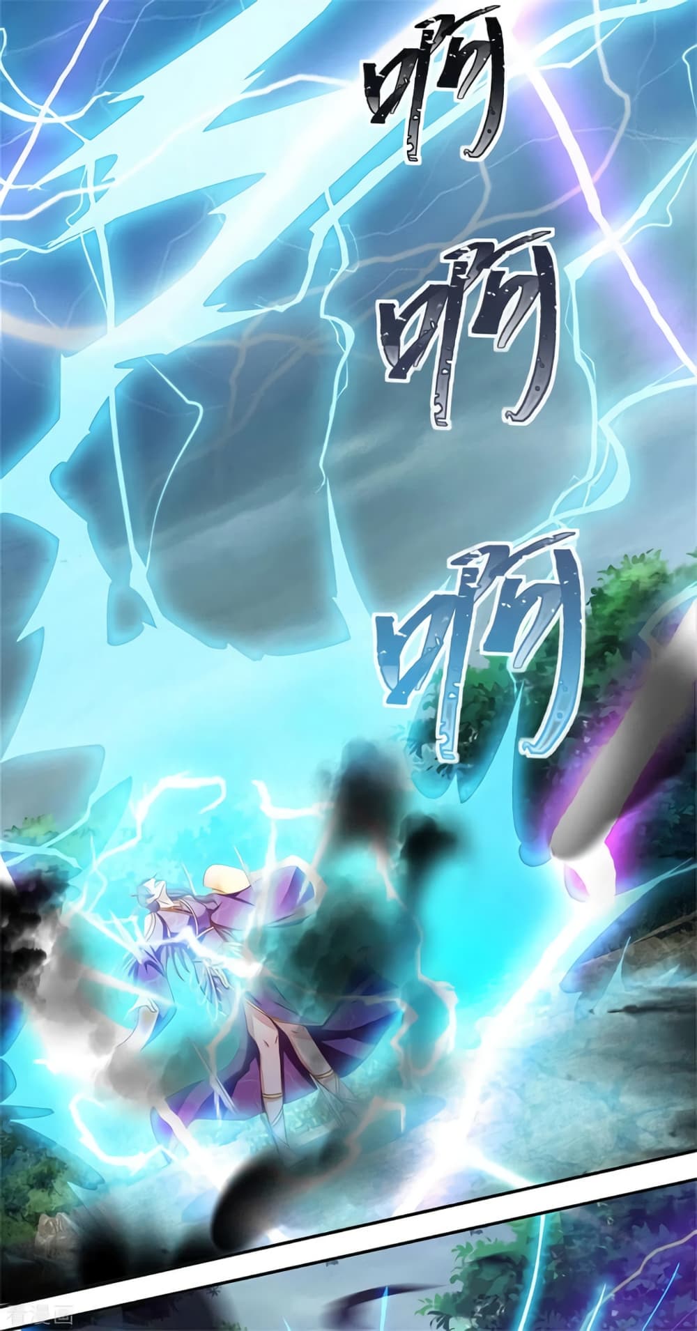 Sky Sword God page 4