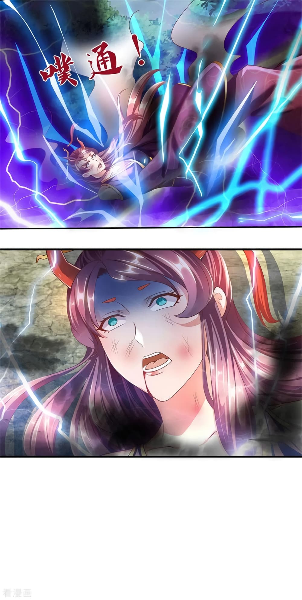 Sky Sword God page 5