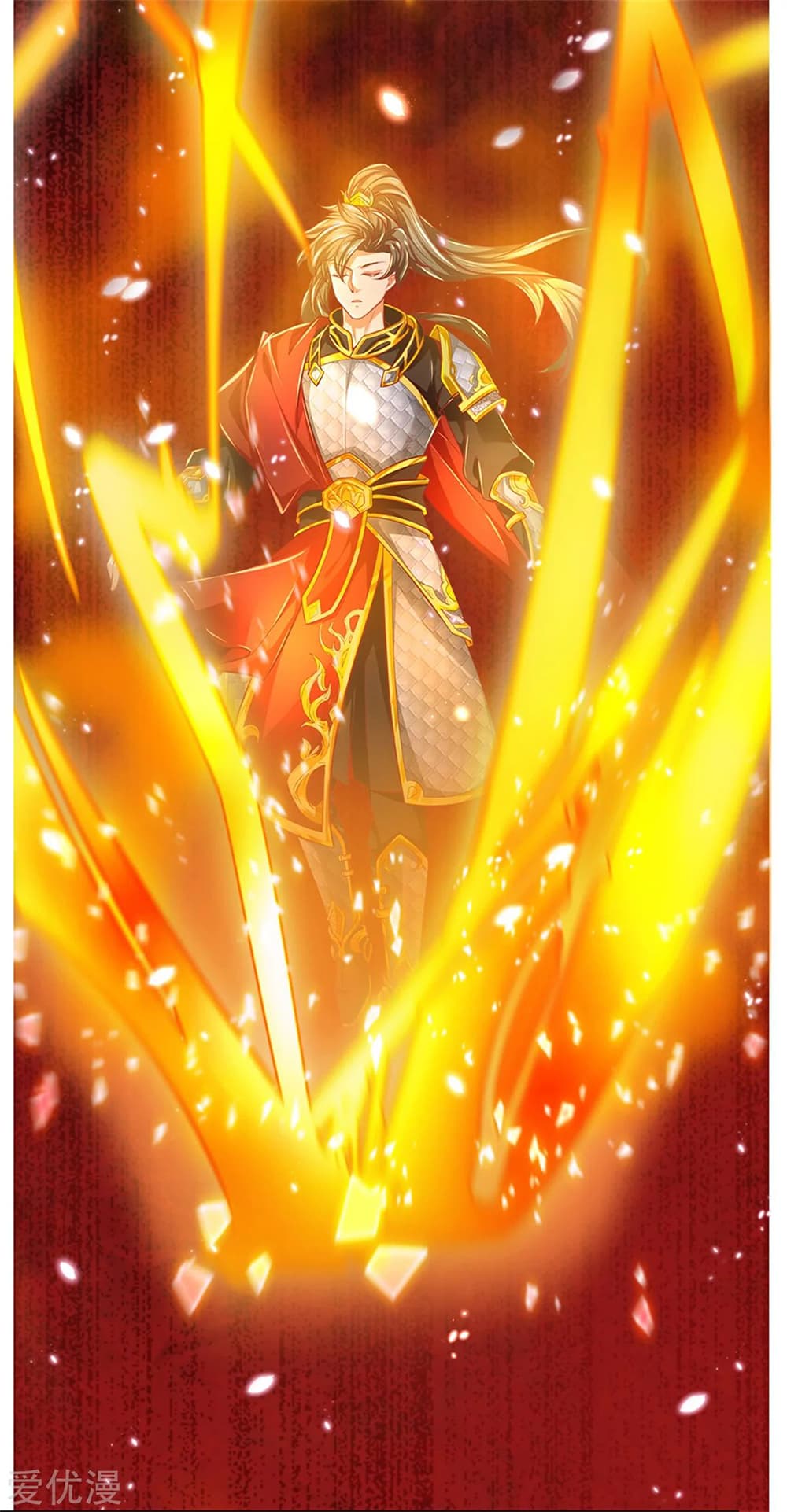 Sky Sword God page 9