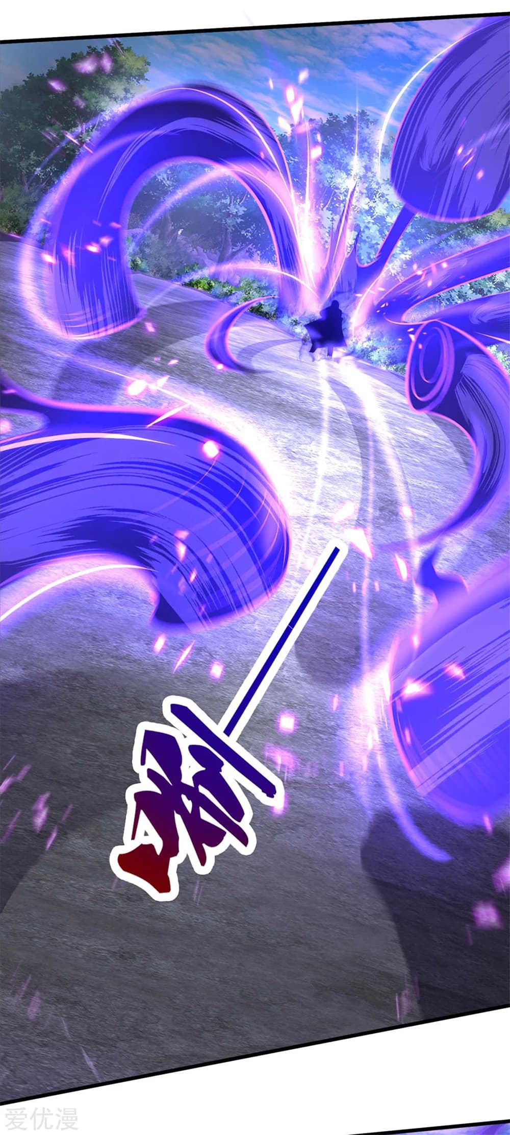 Sky Sword God page 8